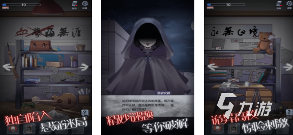 受欢迎的笔仙游戏下载合集 人气较高的恐怖游戏盘点2025