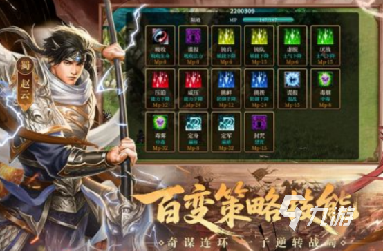 三國(guó)戰(zhàn)棋游戲有什么 2025火爆的三國(guó)戰(zhàn)棋游戲推薦