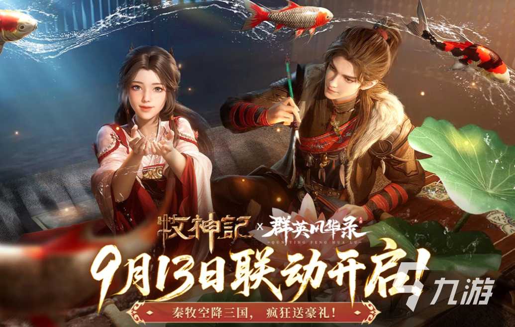 人气较高的网游三国下载合集 受欢迎的三国游戏盘点2025