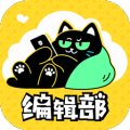 抽象研究所加速器