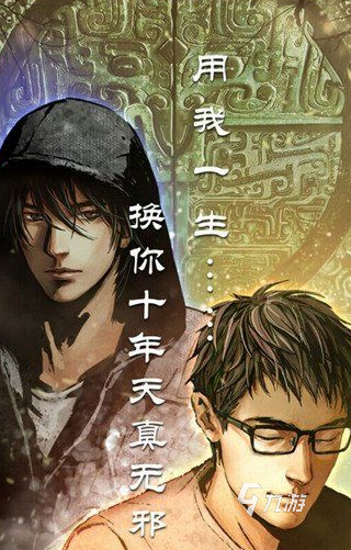 优质的盗墓游戏排行榜前十名2025 人气高的盗墓游戏推荐