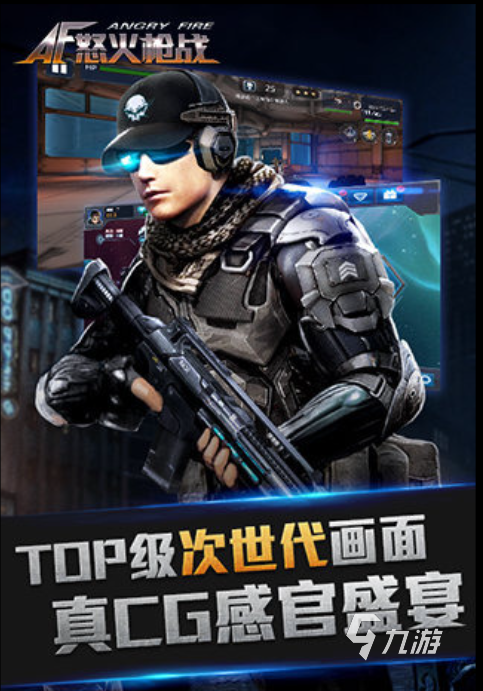 刺激的可以打枪的游戏下载安装 2025火热的可以打枪的游戏汇总