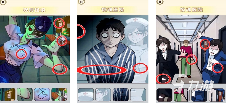 2025值得下载的诡异游戏推荐 恐怖的诡异游戏有哪些