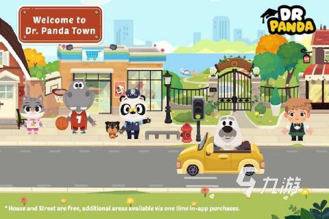 2025耐玩的儿童二人游戏推荐 趣味儿童双人游戏大全