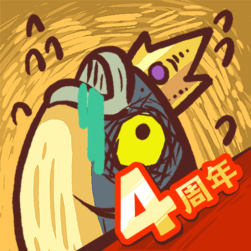 咸鱼之王