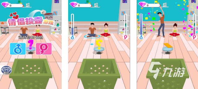 情侣玩什么好玩的游戏 2025适合情侣玩的游戏合集