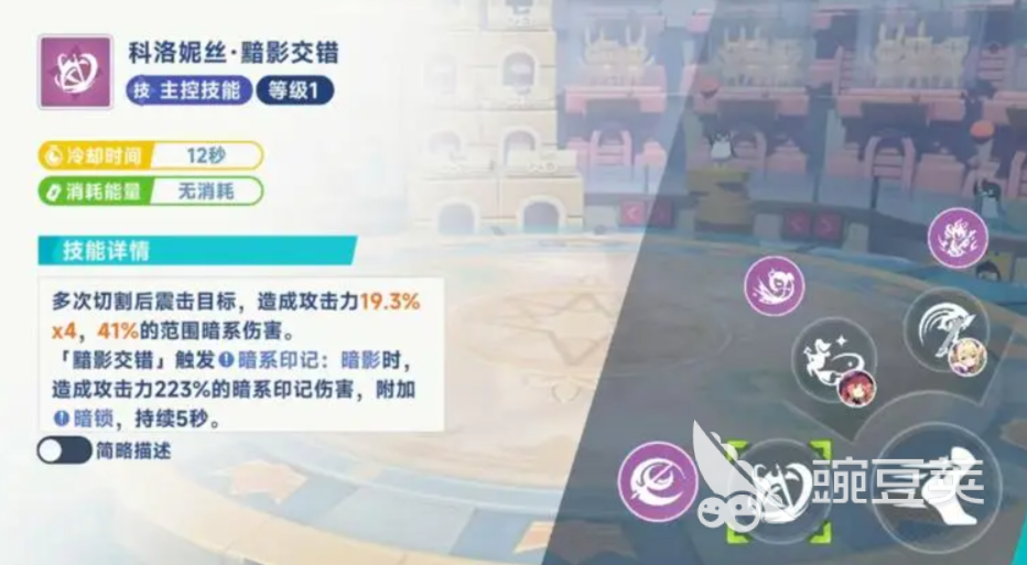 星塔旅人技能介紹 星塔旅人角色技能機(jī)制講解