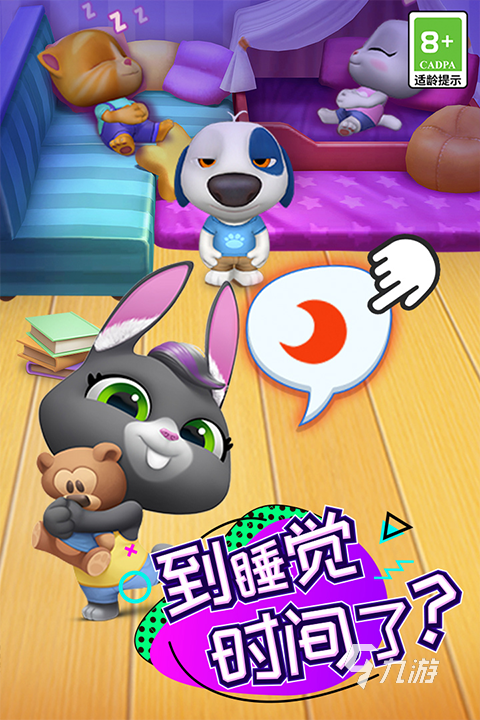 汤姆猫所有游戏大全 2025热度最高的汤姆猫游戏有什么