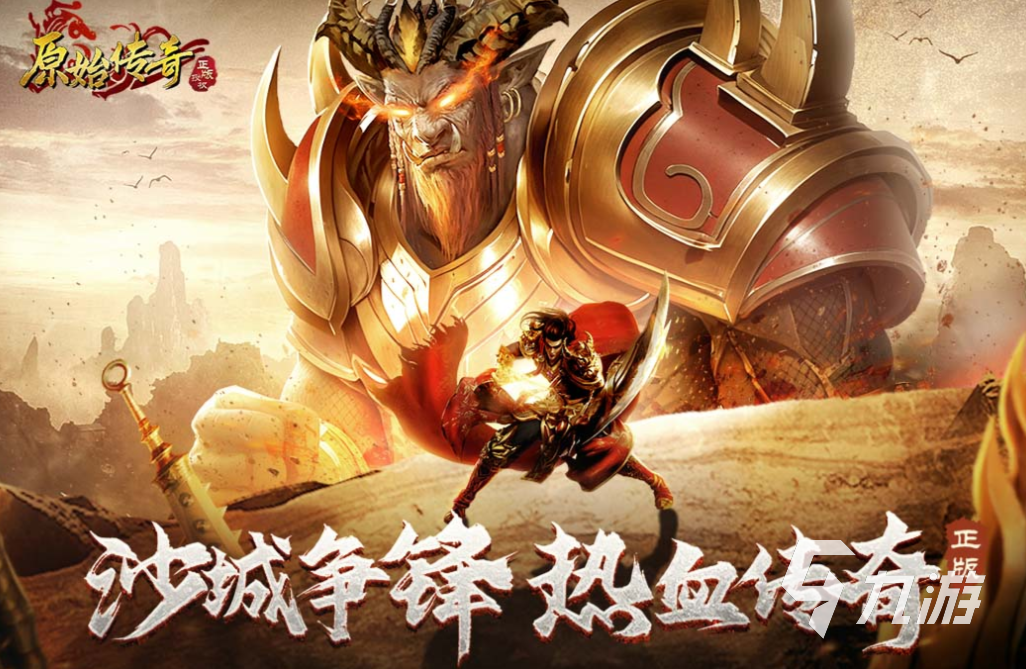 热门的贪玩游戏下载推荐 经典的贪玩游戏有哪些2025