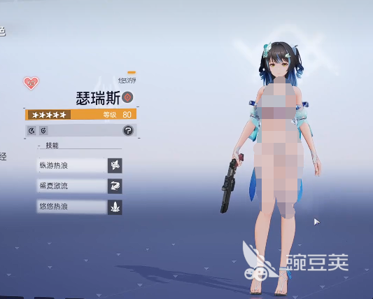 尘白禁区瑟瑞斯悠游怎么样 尘白禁区瑟瑞斯悠游强度分析