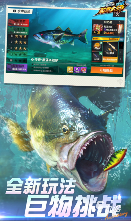 十大经典钓鱼游戏哪里下载2025好玩的钓鱼手游排名前10