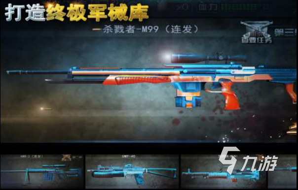 超级人类游戏都有哪些 人气较高的超级人类游戏合集2025