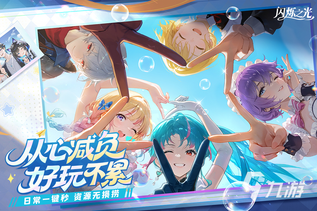 可以电脑挂机的手游有哪些 能挂机的游戏合集2025