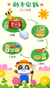 最好玩的牧场游戏下载 2025牧场游戏有哪些截图