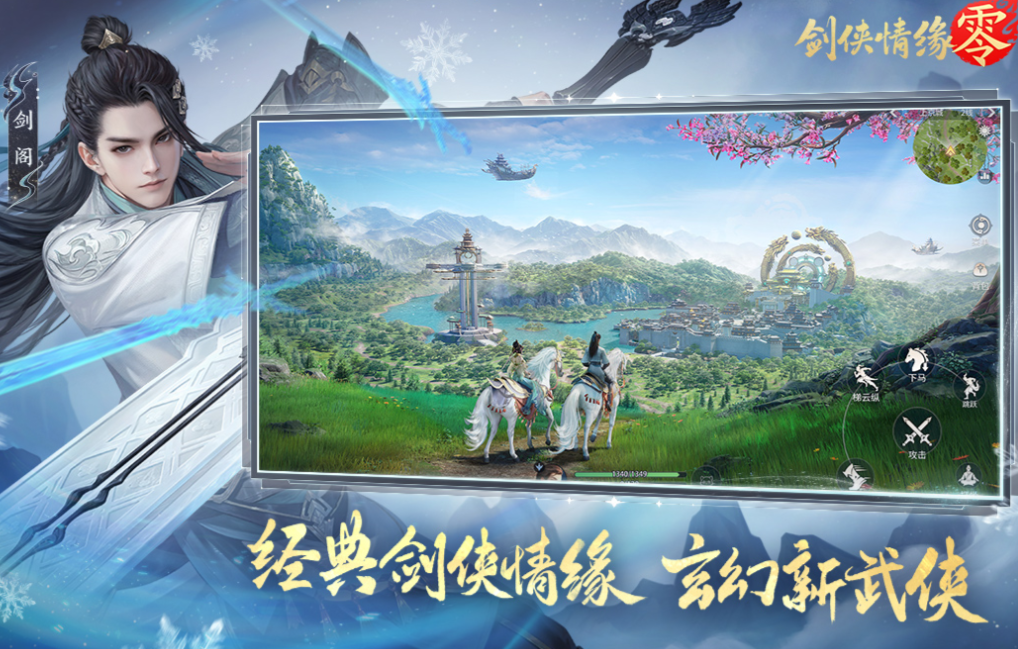 有趣的mmo游戏下载推荐 好玩的MMO游戏合集2025截图