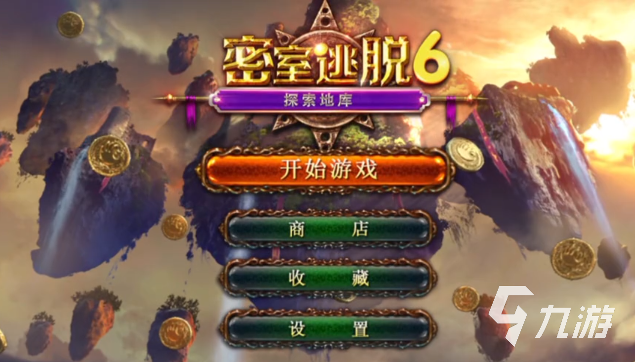 2025有一款解密游戏忘了叫什么 好玩的解密游戏一览