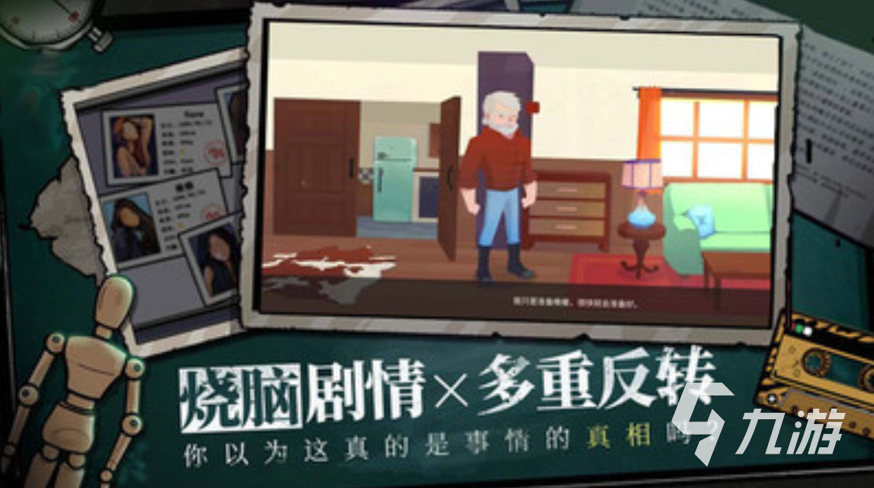 2025有一款解密游戏忘了叫什么 好玩的解密游戏一览