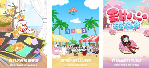 2025很热门的库洛米游戏有哪些 好玩的库洛米游戏盘点截图