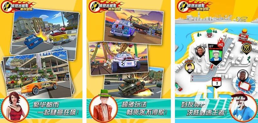 出租车游戏模拟驾驶游戏都有哪些 热门的出租车游戏分享2025