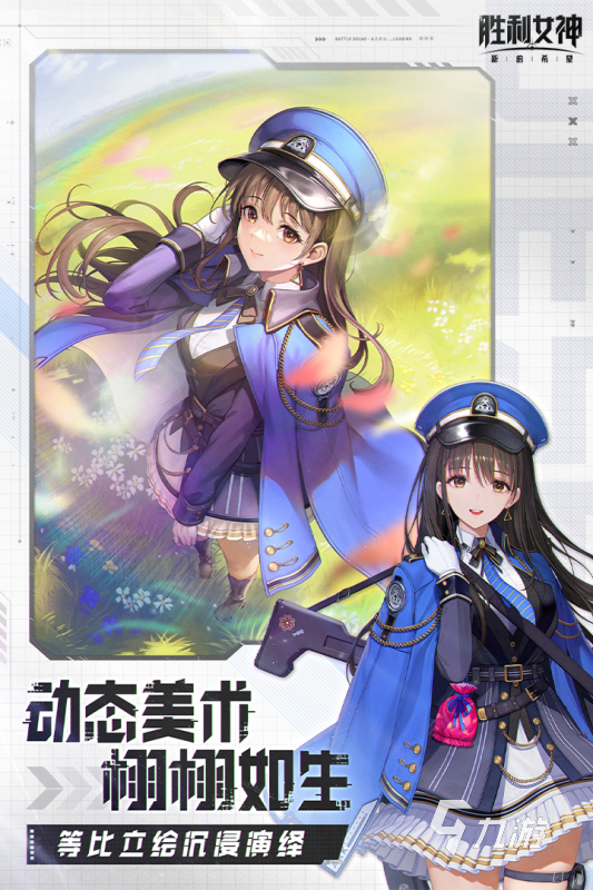 有哪些女生比较多的网游2025 好玩的美少女网游下载合集