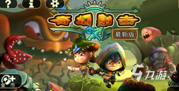 一款法师在森林里打怪的游戏叫什么2025 有趣的法师打怪游戏盘点