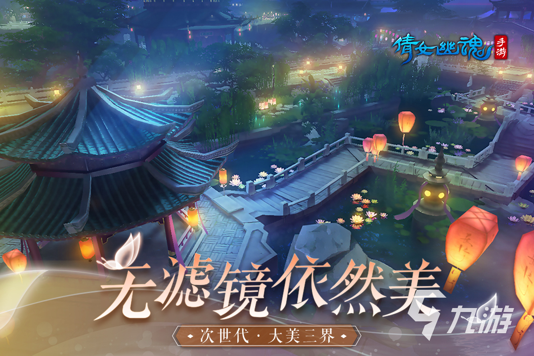 好玩的剧情游戏有哪些 剧情游戏排行榜推荐2025