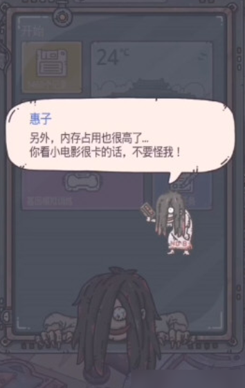 受欢迎的笔仙游戏下载合集 人气较高的恐怖游戏盘点2025截图