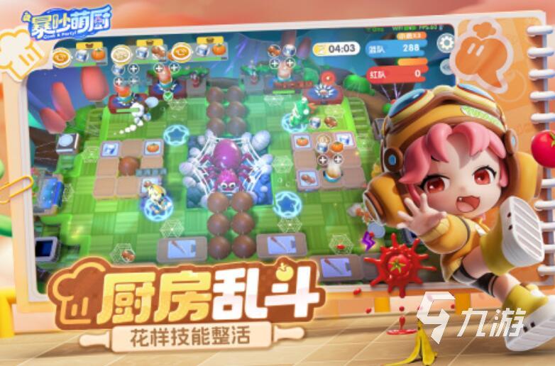 情侣玩什么好玩的游戏 2025适合情侣玩的游戏合集