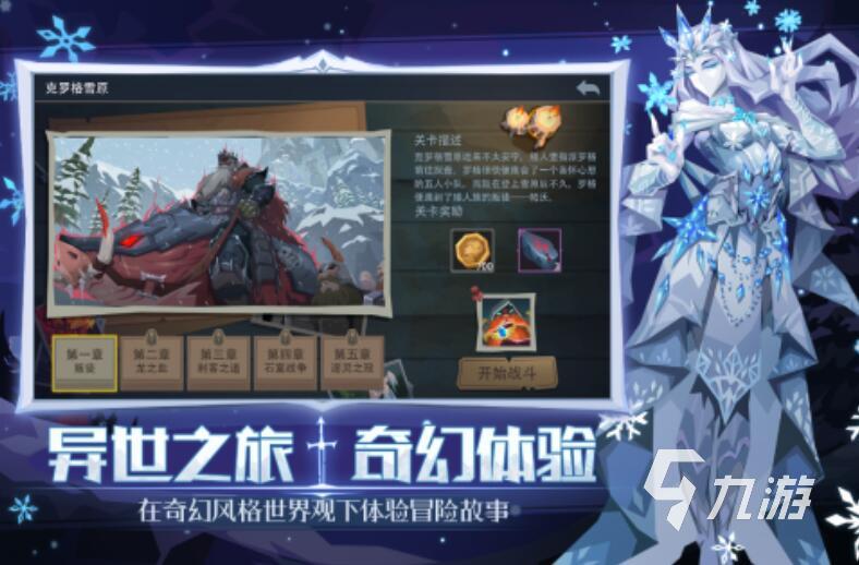 2025有意思的恶魔的游戏有哪些 值得下载的恶魔游戏榜单分享