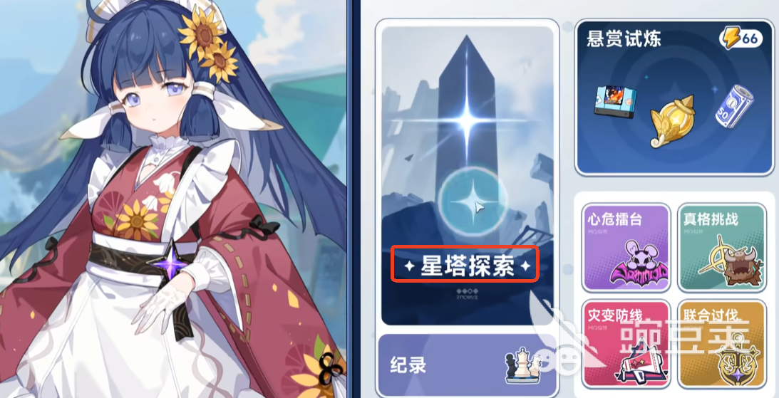 星塔旅人强化机怎么用 星塔旅人强化机介绍