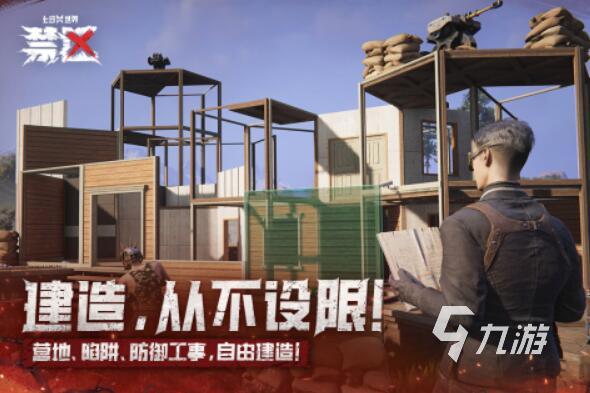 超级人类游戏都有哪些 人气较高的超级人类游戏合集2025