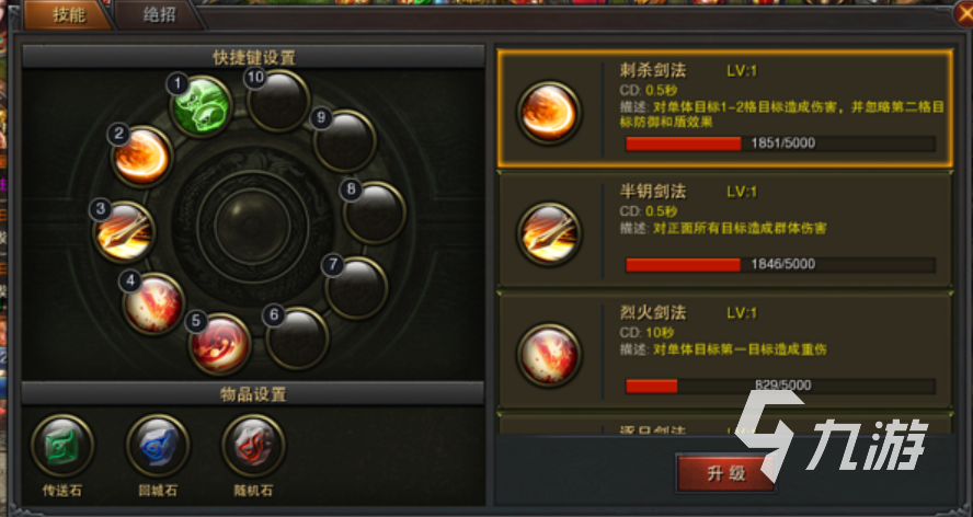 最新版带元神的传奇世界手游推荐2025 带元神的传奇世界手游有哪些