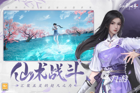 国风手游排行榜前十名大全 2025高人气的国风手游TOP10分享