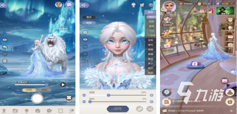 超高画质手游推荐 2025有哪些高画质游戏分享