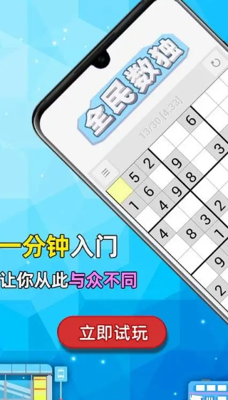 在家里可以玩什么游戏2025 可以在家里玩的游戏大全截图