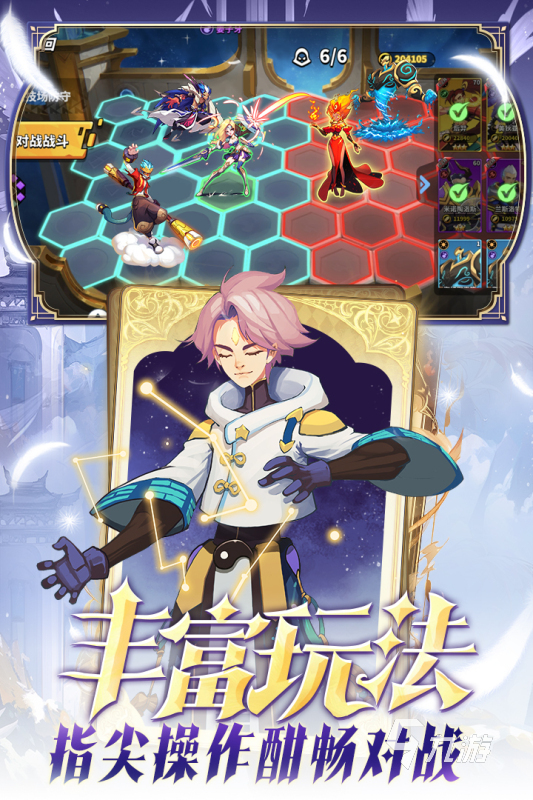 2025史上最牛的游戏有哪些 好玩的手机游戏下载