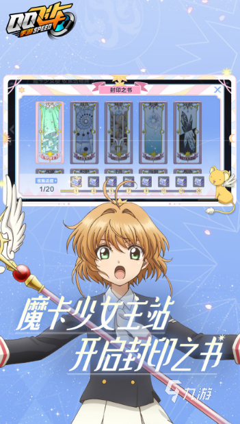 2025腾讯手游排行榜推荐 最好玩的腾讯出品手游大全