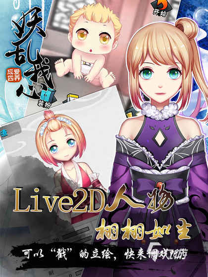 类似火山的女儿的游戏排行榜 2025与火山的女儿玩法相似的游戏有什么