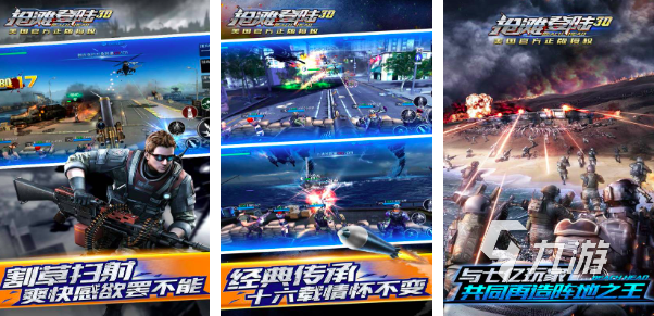 2025射击游戏手游合集 经典的射击手游有哪些