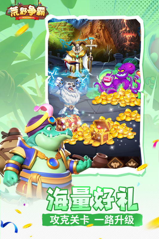 2025热度高两人能玩什么游戏盘点 最流行双人一起玩的游戏汇总