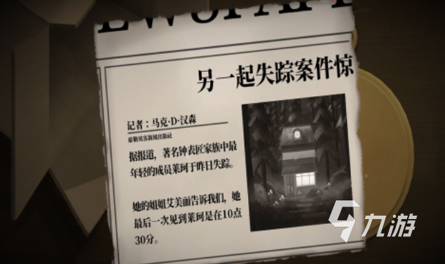 冰火双人游戏推荐 2025有趣的冰火人手游大全