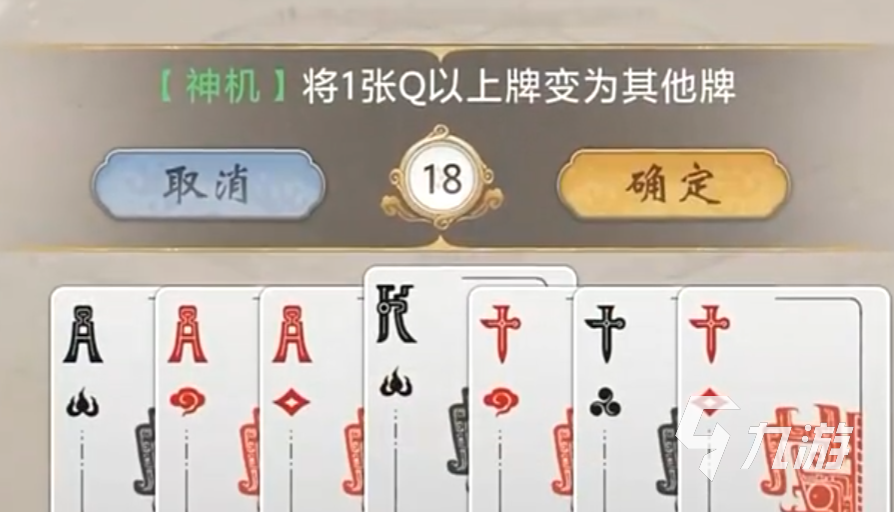 三国百将牌下载方式分享 三国百将牌在哪下载