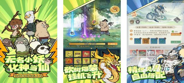 砍树的游戏叫什么名字 2025值得下载的砍树游戏推荐