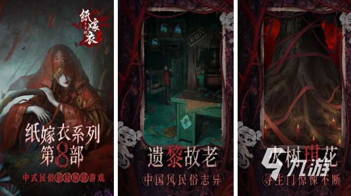 受欢迎的笔仙游戏下载合集 人气较高的恐怖游戏盘点2025