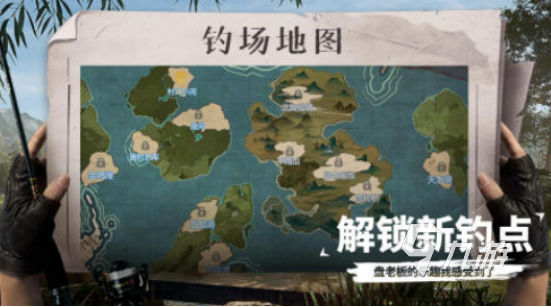 十大经典钓鱼游戏哪里下载2025好玩的钓鱼手游排名前10