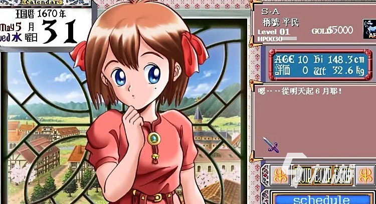 类似火山的女儿的游戏排行榜 2025与火山的女儿玩法相似的游戏有什么