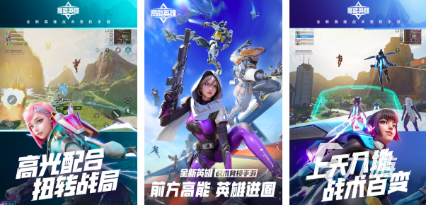 2025射击游戏手游合集 经典的射击手游有哪些