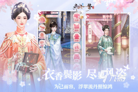 国风手游排行榜前十名大全 2025高人气的国风手游TOP10分享