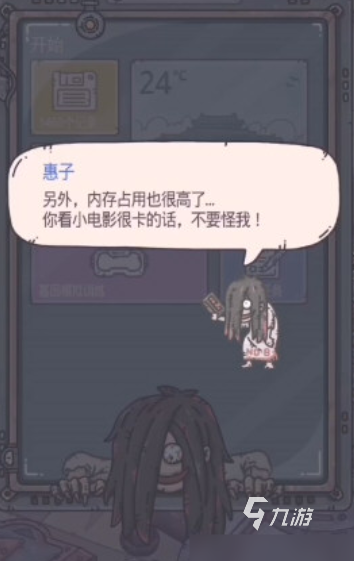 受欢迎的笔仙游戏下载合集 人气较高的恐怖游戏盘点2025