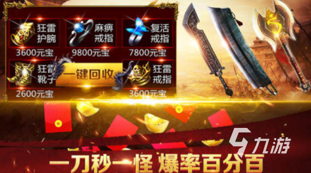 热门的贪玩游戏下载推荐 经典的贪玩游戏有哪些2025